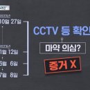 한수사 이미지