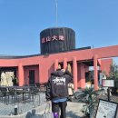 대지로 | [영주] 토핑이 엄청난 화덕 피자 &amp; 파스타 내돈내산 찐 맛집, 화산대지