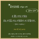 굿모닝다이어리