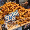 계림분식 | 경동시장 코코넛튀김 맛집 | 계림 쌀게·새우·오징어 모듬세트 솔직 후기