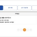생활스포츠 이미지