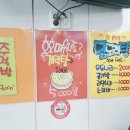 별미불닭발 이미지