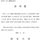 오음공원 이미지