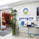 글로리PC 이미지