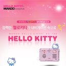 만토
