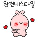 등뼈 가락점 이미지