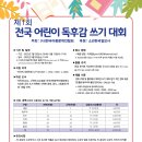 성림초등학교 이미지