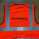 (주)미래엔텍 - 1382 | (주)미래엔텍