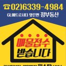 바른정공인중개사사무소 이미지