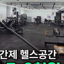 프리원핏 수유점 네이버블로그