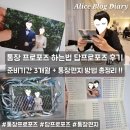 내서농협 앞 | 답프로포즈 성공 통장 프로포즈 통장편지 후기 준비물 및 방법 총정리 다이소 스티커