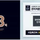 남영개발 이미지