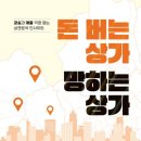 서평상가 이미지