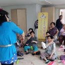 제1경로당 이미지