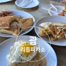 리틀피카소 | 괌 리틀피카소ㅣ투몬시내 오픈런 , 브런치 맛집 추천