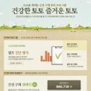 토토 - 창원시 성산구 동산로 124 | 토토