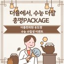 알찬한의원 네이버블로그
