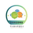 제이씨엔울산중앙방송(주)