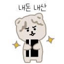 용가리분식 이미지