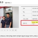 홍농점기아오토큐 이미지