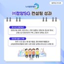 정양산업(주) 이미지