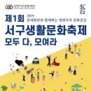 인천서구문화회관(1) 이미지