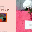전남민족예술인총연합 이미지
