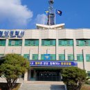 영양경찰서 이미지