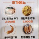 헬로팬닭갈비&로우밥 네이버블로그