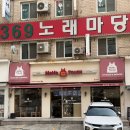 맘스터치(중앙역점) | 맘스터치 김풍 후덕죽 싸이버거 비교 내돈내산 솔직후기