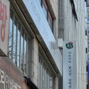 샤브 홀릭오다 이미지