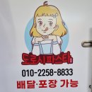 도로시파스타장안 네이버블로그