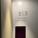 개꿀PC | 안양 평촌 호텔 범계역 근처 숙소 쁠랑 모텔 파티룸 후기