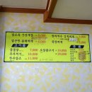 한일김치찌개전문점