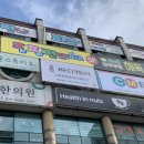 휴바디케어