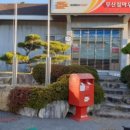 철마우체국 이미지