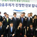 진보