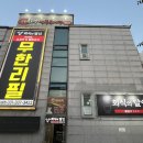 회식의 달인 용인시청점 이미지