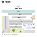 소리의섬 | [충주 캠핑장] 소리의 섬 캠핑장 | 호수뷰 캠핑 | 노키즈존 캠핑