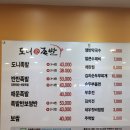 도니족발 네이버블로그