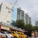 세명건설 주식회사 이미지