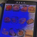 한국주점
