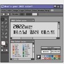 컬러링크 네이버블로그