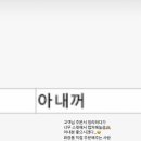 라니바니 이미지