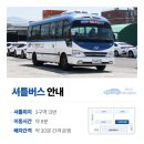 레츠고렌트카