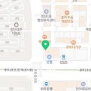 쌍암공원 포장마차 이미지