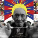 홍대앞 롤링홀 '3rd Save Tibet Festival' 4월 1일 PM 6:00~ (노브레인, 오메가3, 옐로우푸퍼 들.. 총 10 밴드 참가~) 이미지
