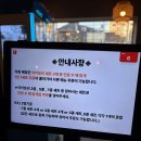 만남의꼬치구이 | 동래야키토리맛집 야키토리이치에 동래점 오마카세 감성7꼬치 코스 솔직 후기