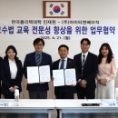 한국폴리텍대학 인재원 이미지