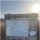 금강교옆 공원 이미지